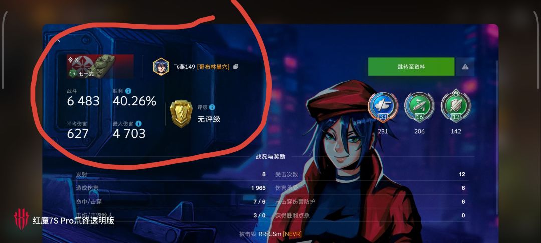 动态图片 12