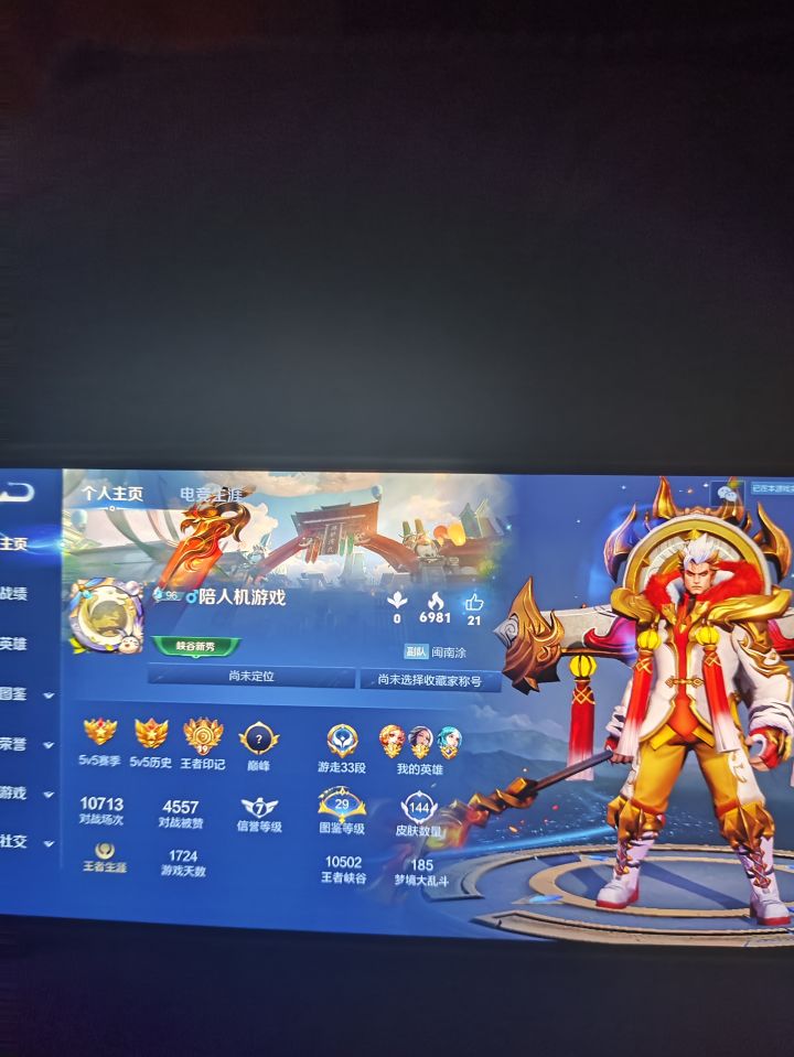 我90星,你们帮我看看这是人机吗截图