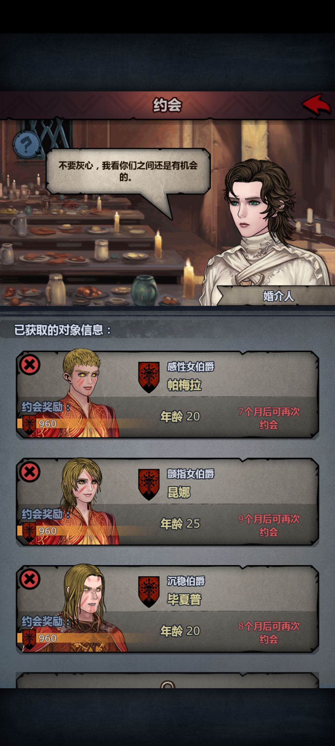 塞宁面相求助 1