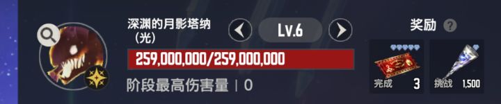 打魔兽伤害低于一定百分比是不是不算啊截图