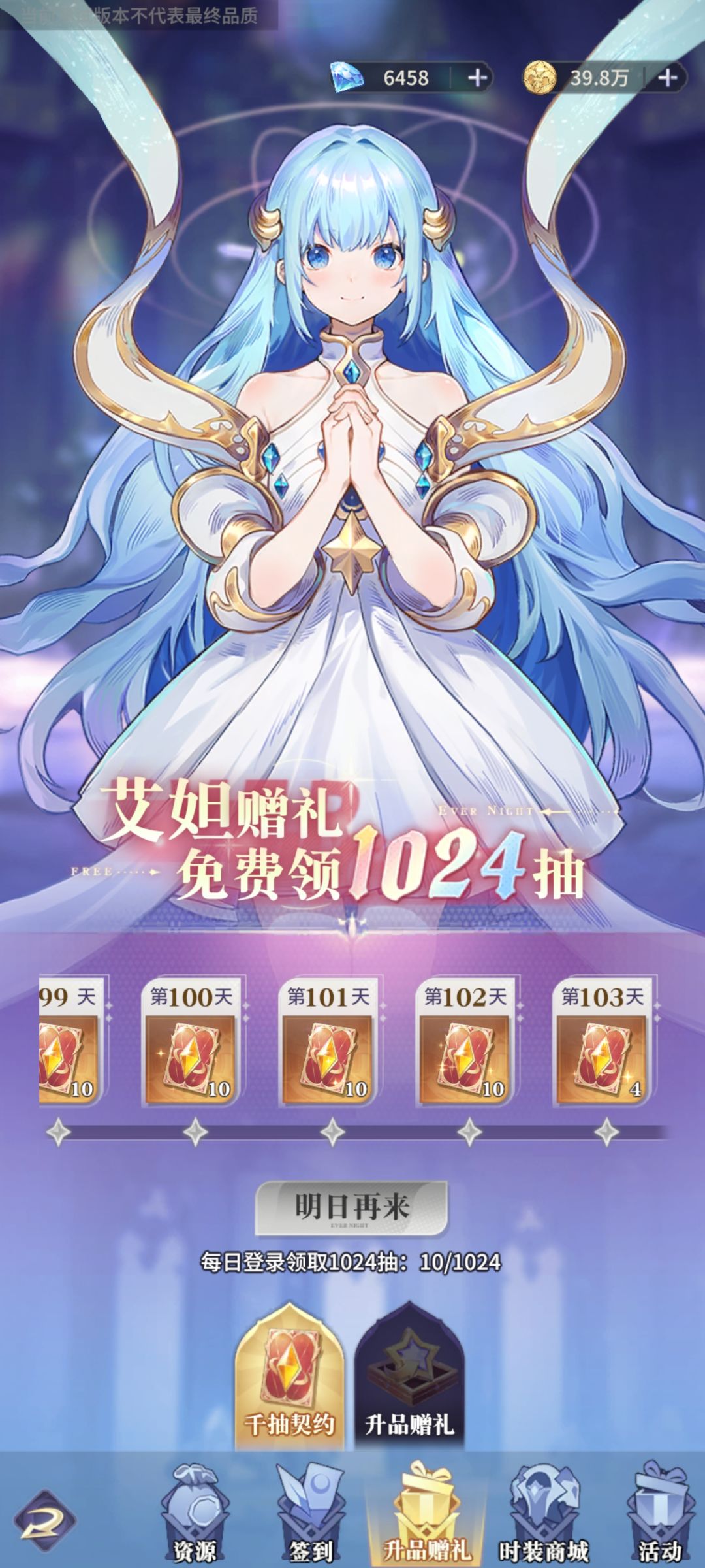 看这个再决定要不要吧 1