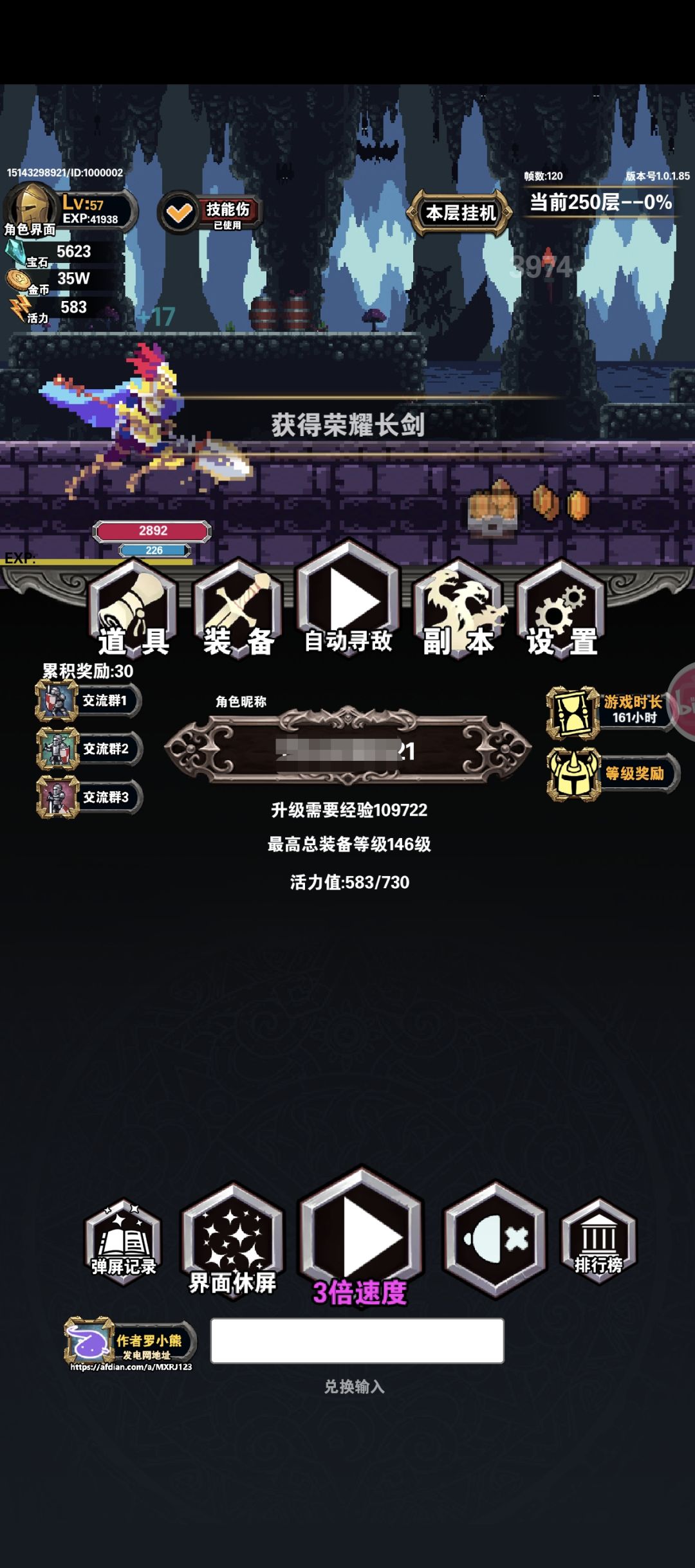 160小时了还没过251 1