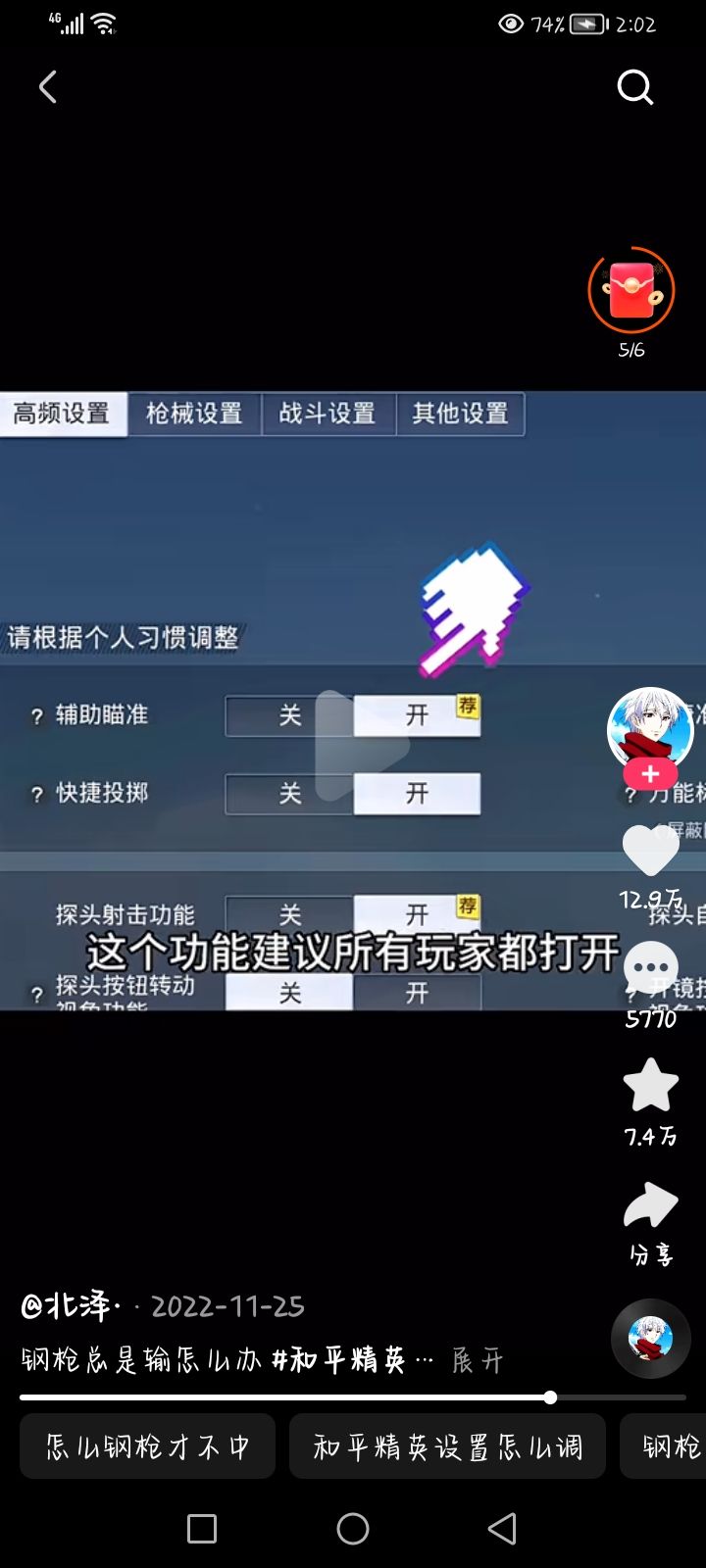 动态图片 2