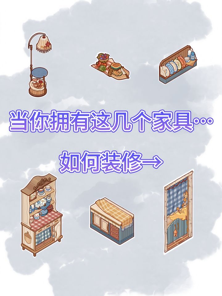 餐间格纹｜🍁我的休闲时光·微场景截图