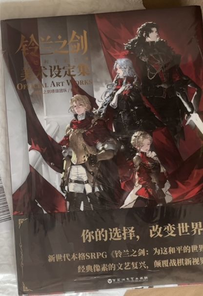 还是换回了麦莎的语音，怀念开服时的感觉 2