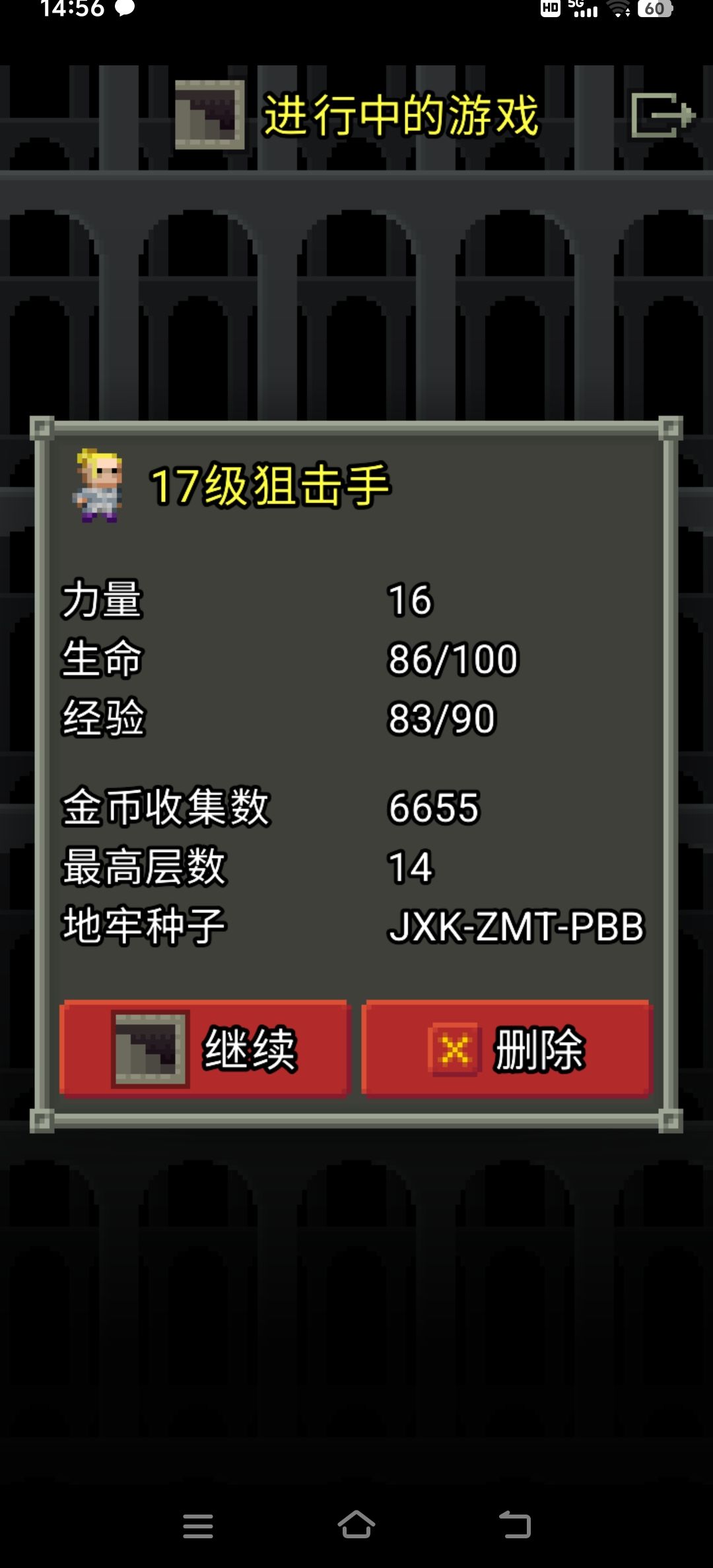 欧到极至反而麻爪了 2