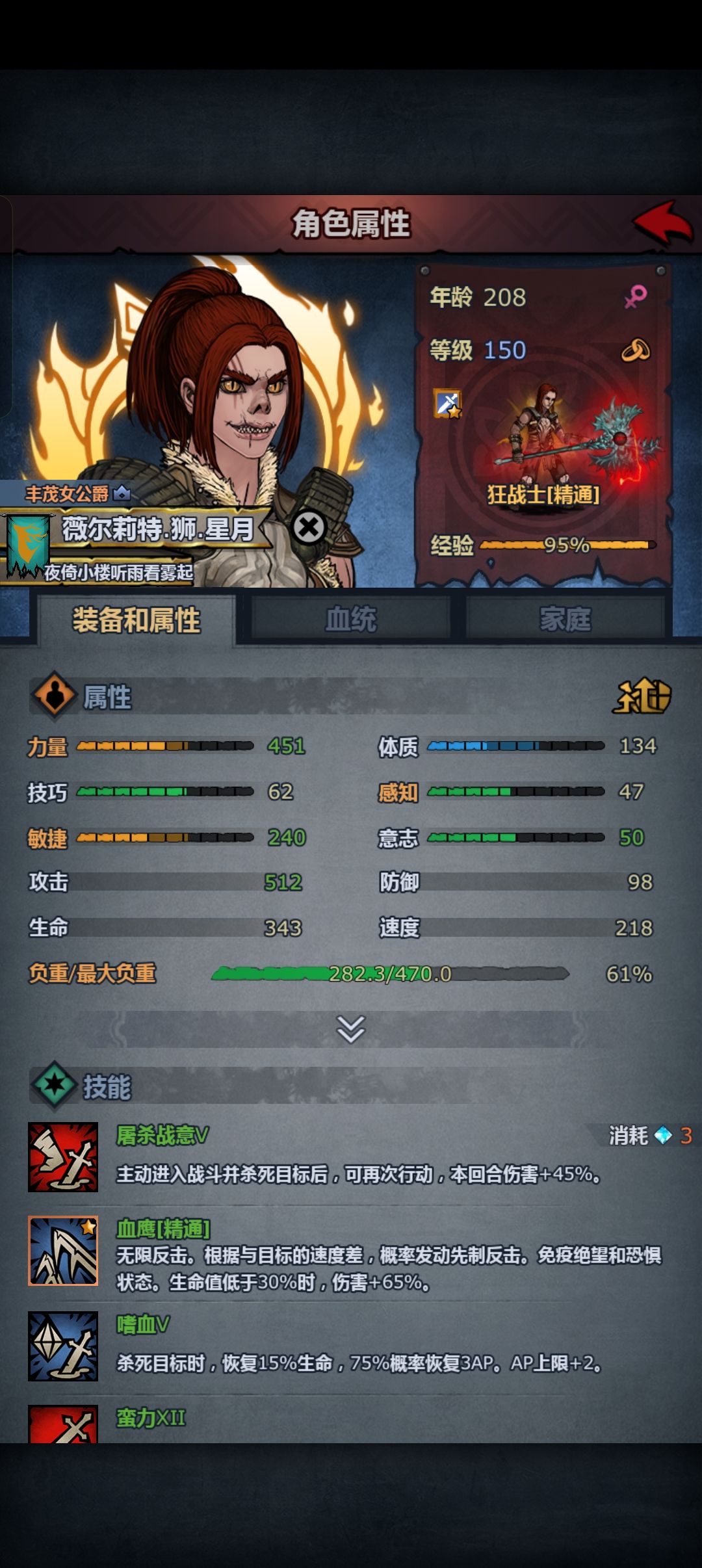 满级了 1