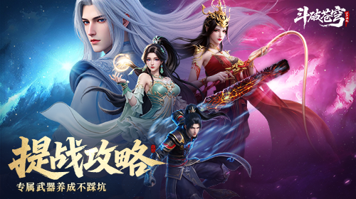 专属武器截图