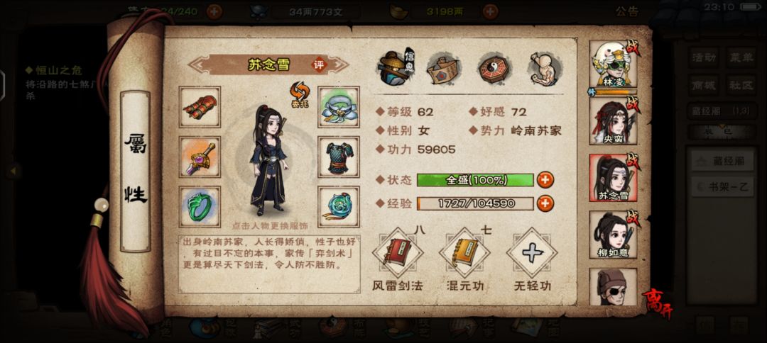 求助 3