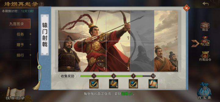 活动互换,先留言需求,再留ID截图