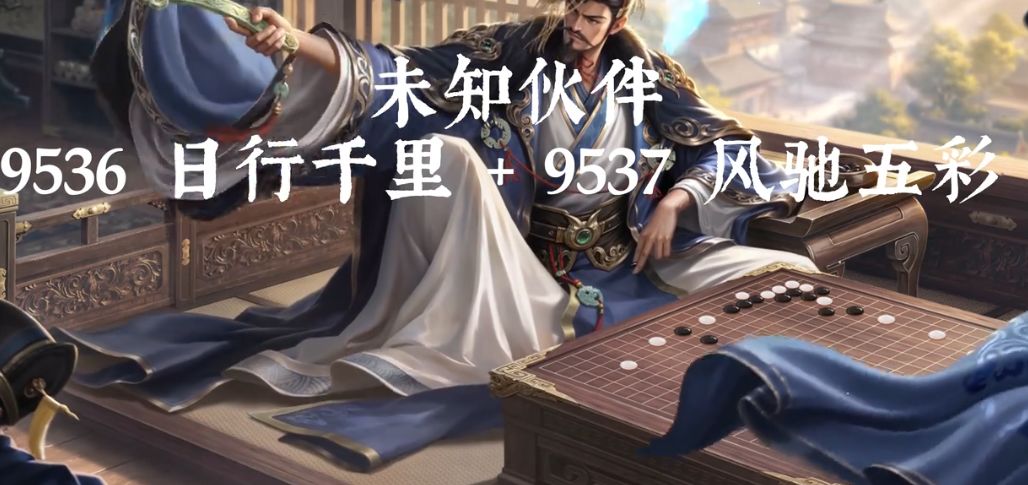 桓大司马不是士族也有士族效果 9