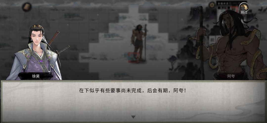 阿夸任务截图