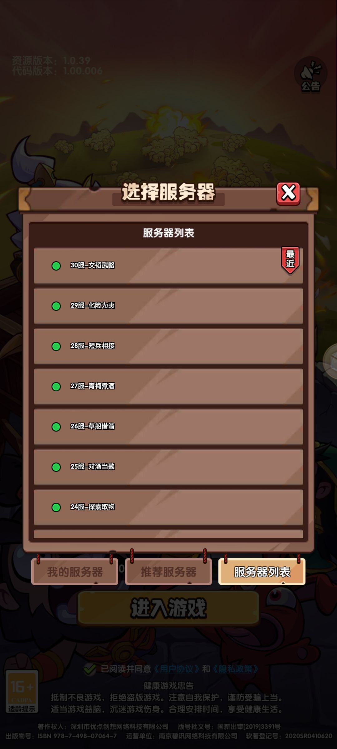 动态图片 2