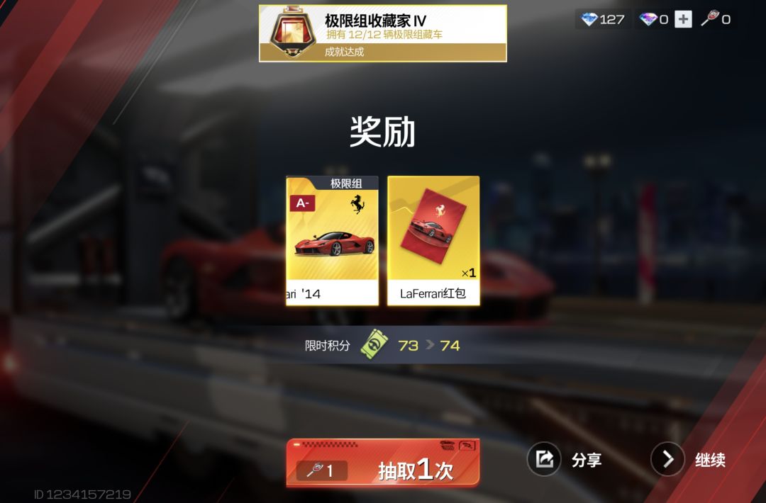 这个车看起来好难看啊 1