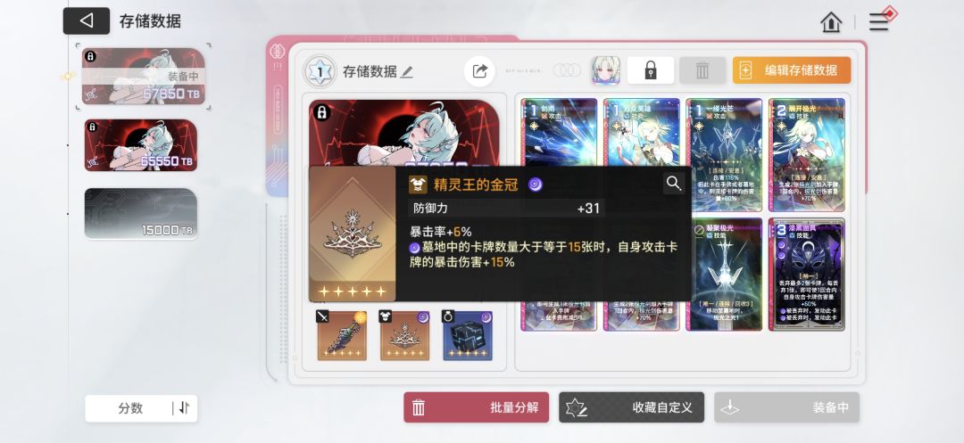 这两套选哪套啊 2