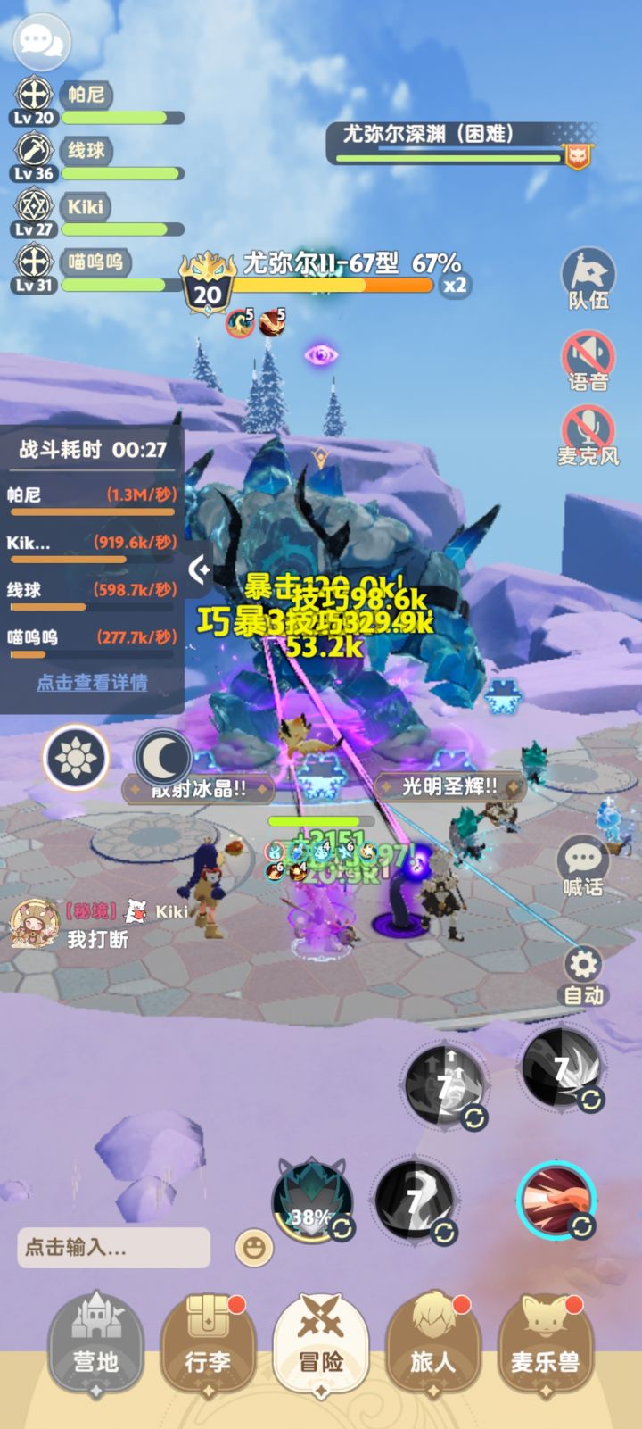 希望游戏能走长远的亿点点建议截图