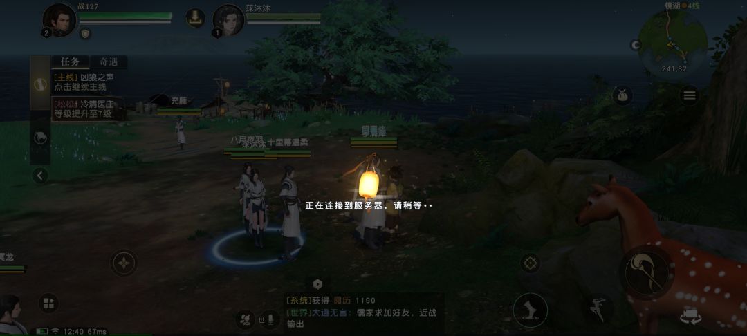动态图片 2