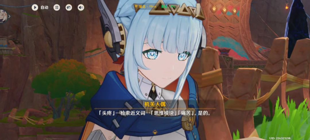 开始做任务了 9