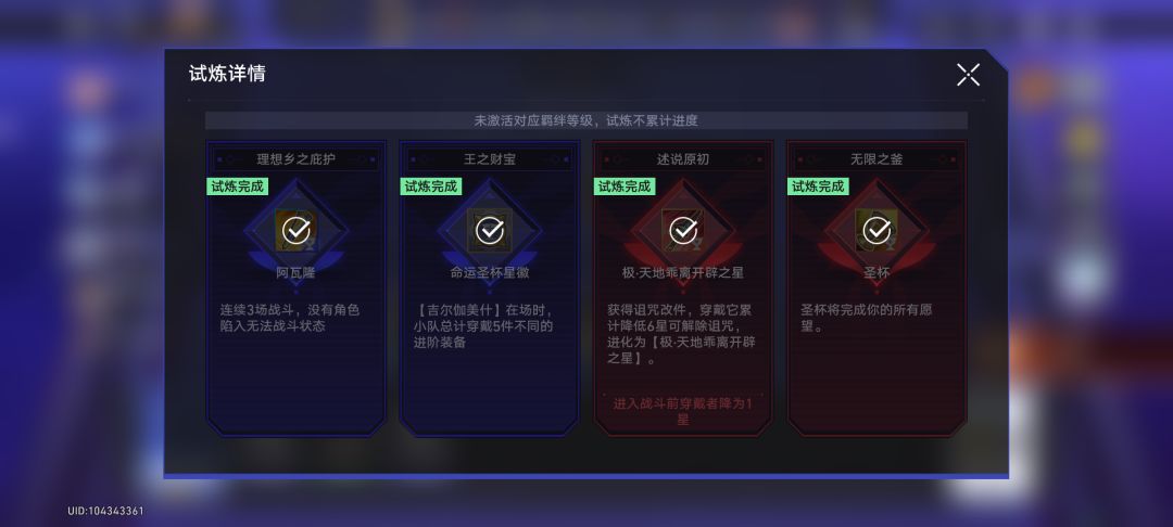 抚平大脑褶皱 2