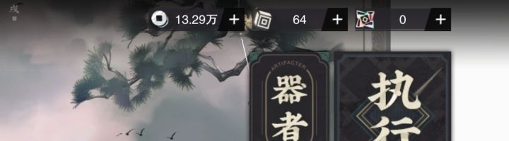 抽完同游补图鉴疯狂养角色后截图