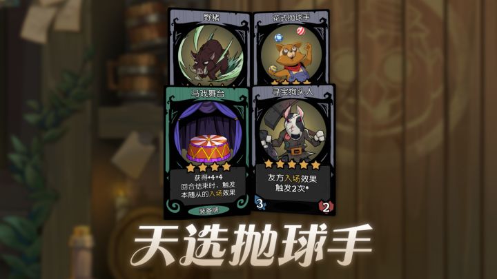 盲盒开野猪，合金出狗头截图