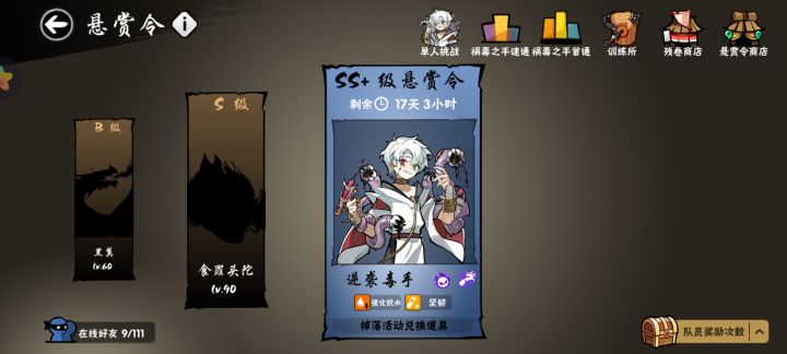 有佬带吗截图