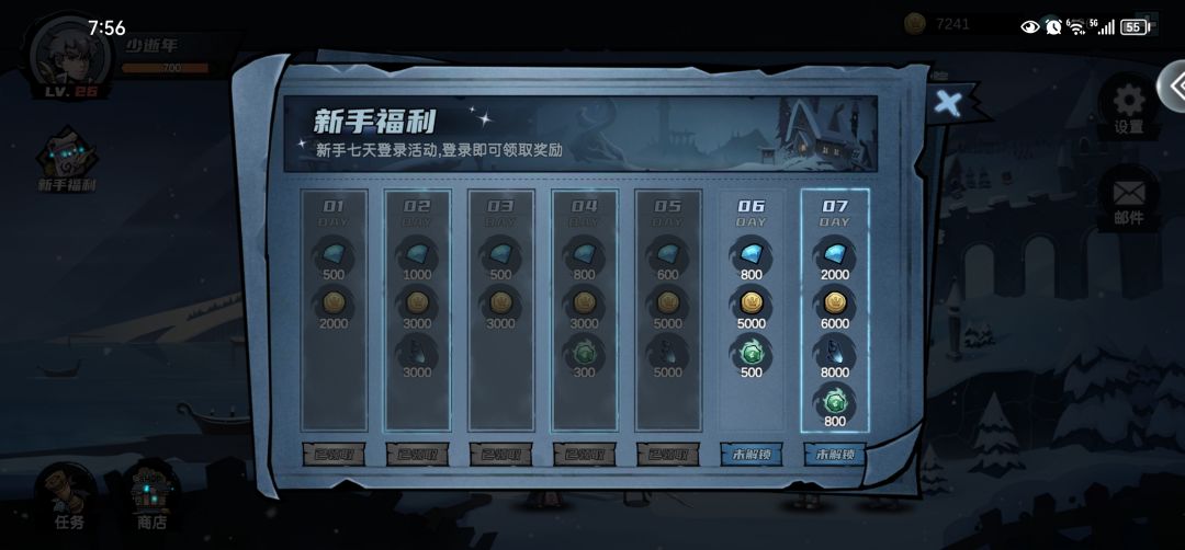 通关了,写点心得 2