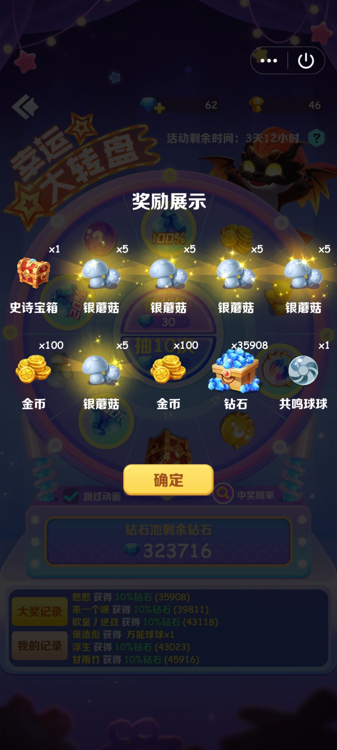 坏了我6级小号成托了 2