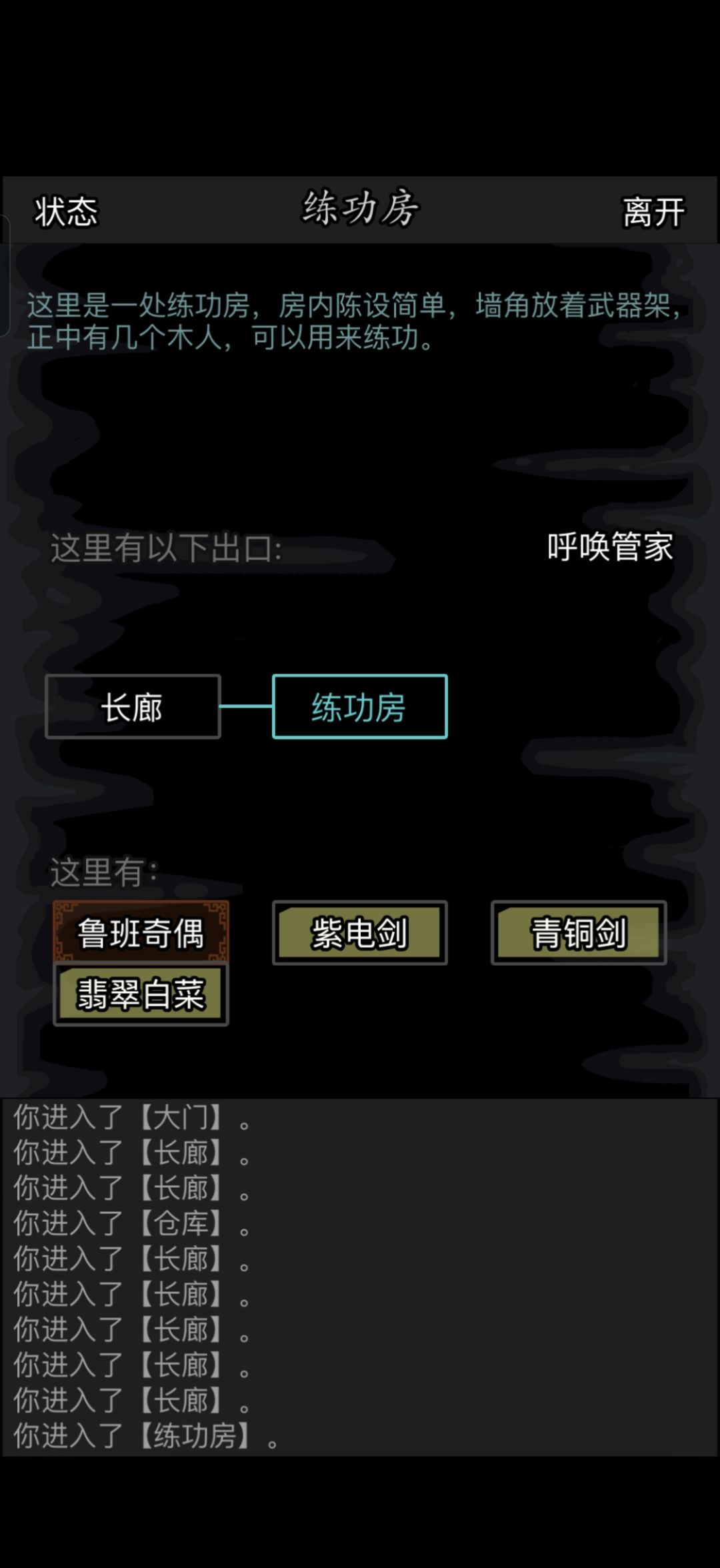 有没有大佬指点一下接下来怎么办 5