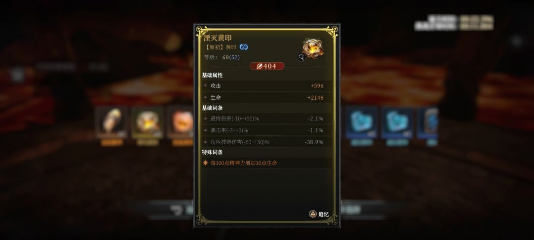神域幻境真劝退啊 1