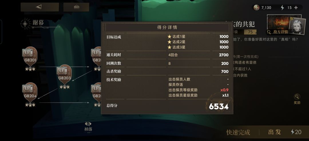 果然GB210比GB209好打 1