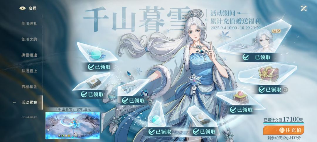 ~~这么快就开始背刺了吗? 2