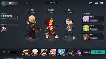 关于格林的队伍