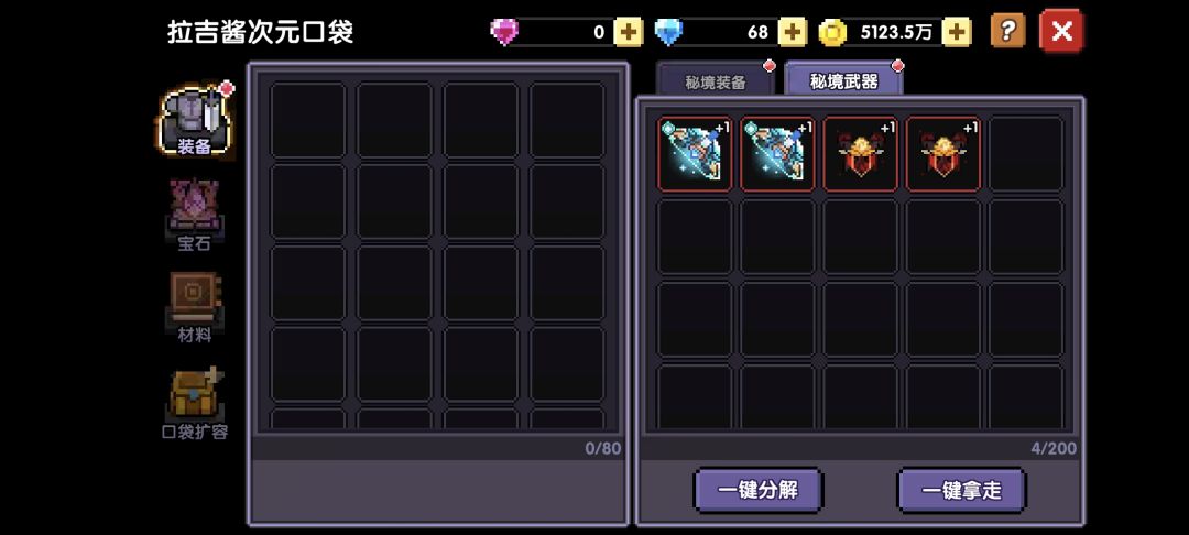 所罗门 1