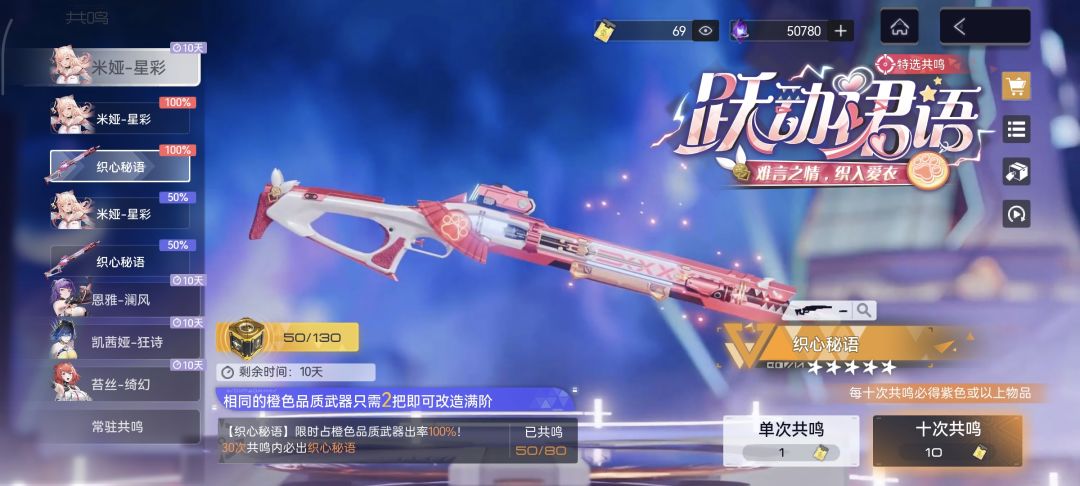 怎么还不发3.4小雷pv啊？急急急 2