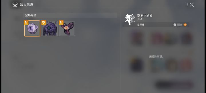 这反伤怪第8层要怎么过啊截图