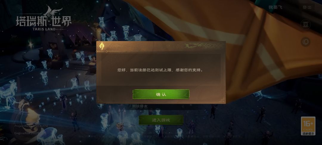 注册了角色也能被删？真的垃圾 2