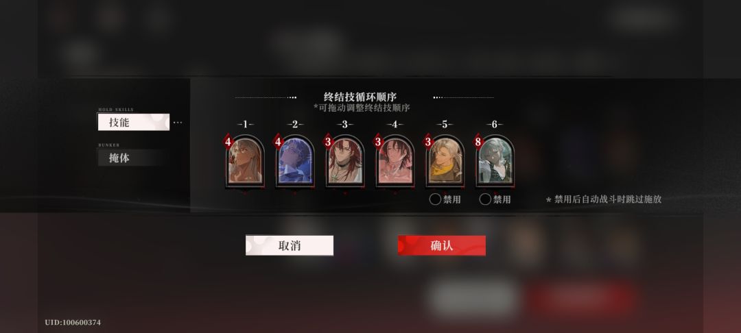 无尽自动满星易如反掌! 2