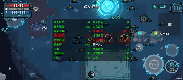 迷迭岛六刷代币!截图