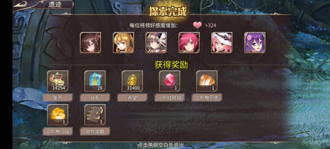 68钻 2