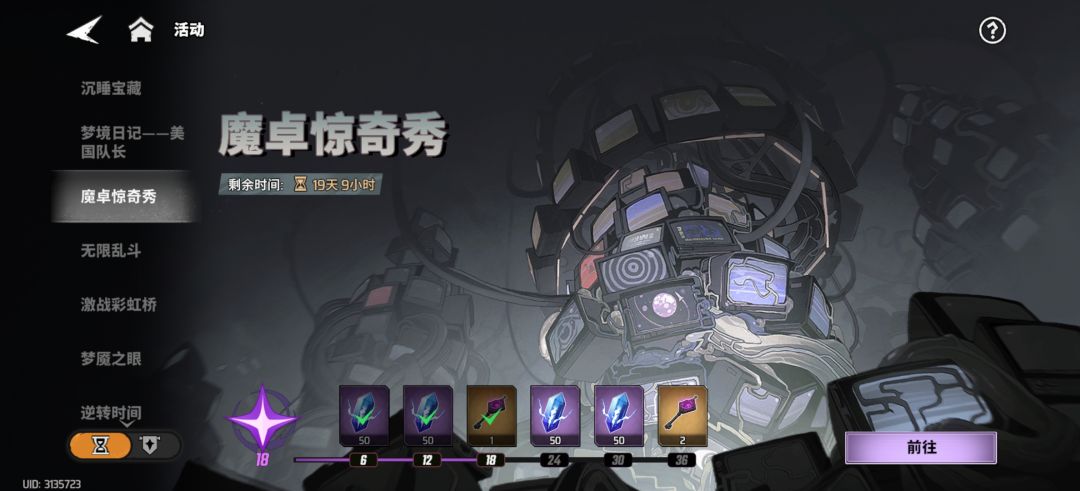 给我忙的,全打完了 1