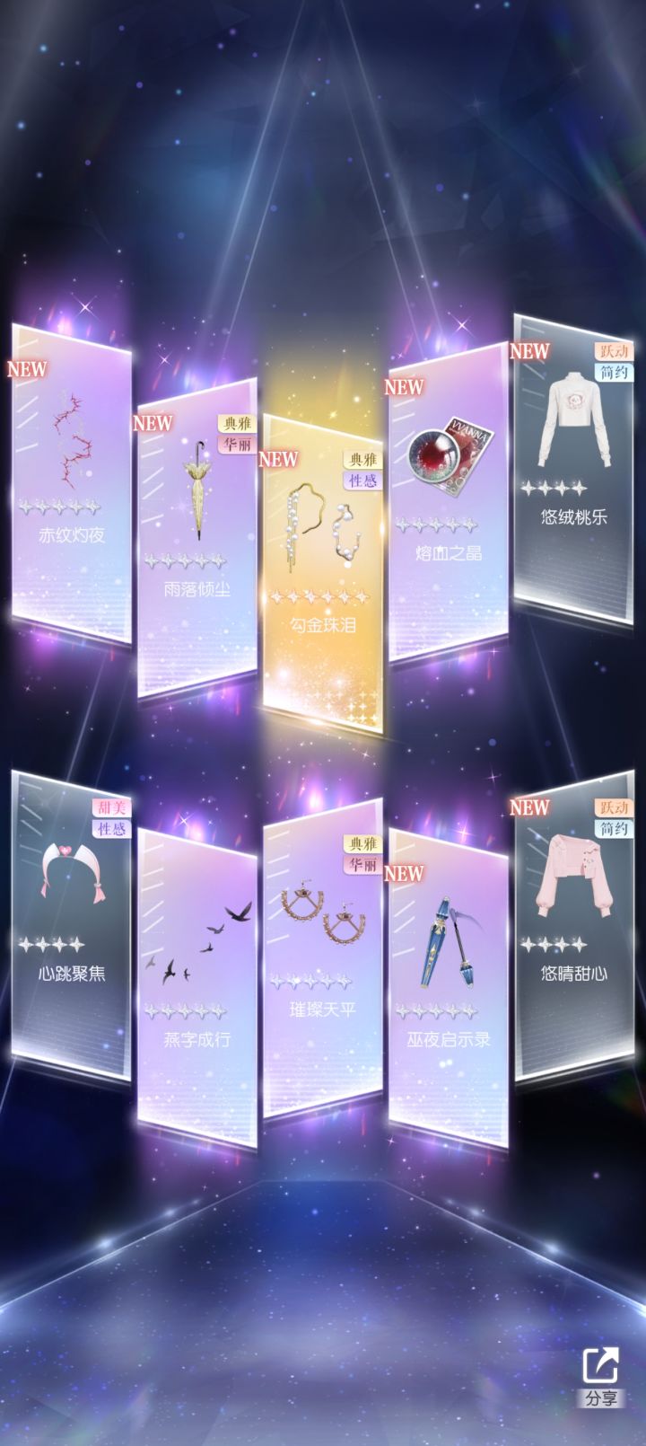 好幸运截图