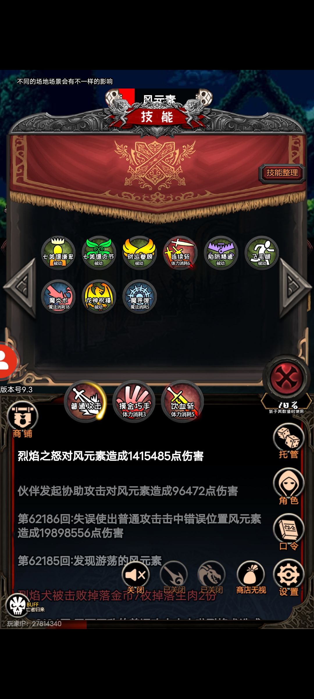 动态图片 4