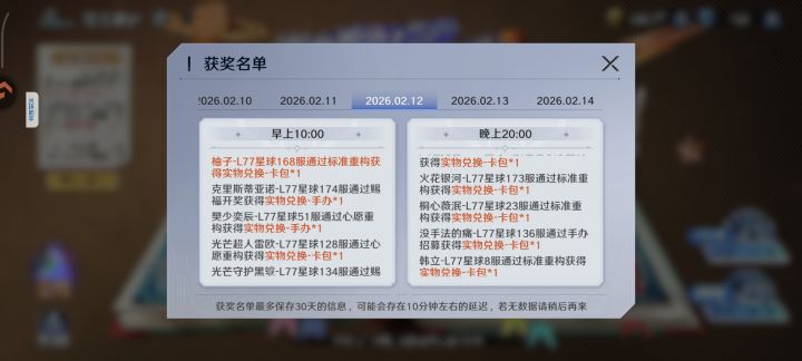 实物卡包半个月没动静啊截图
