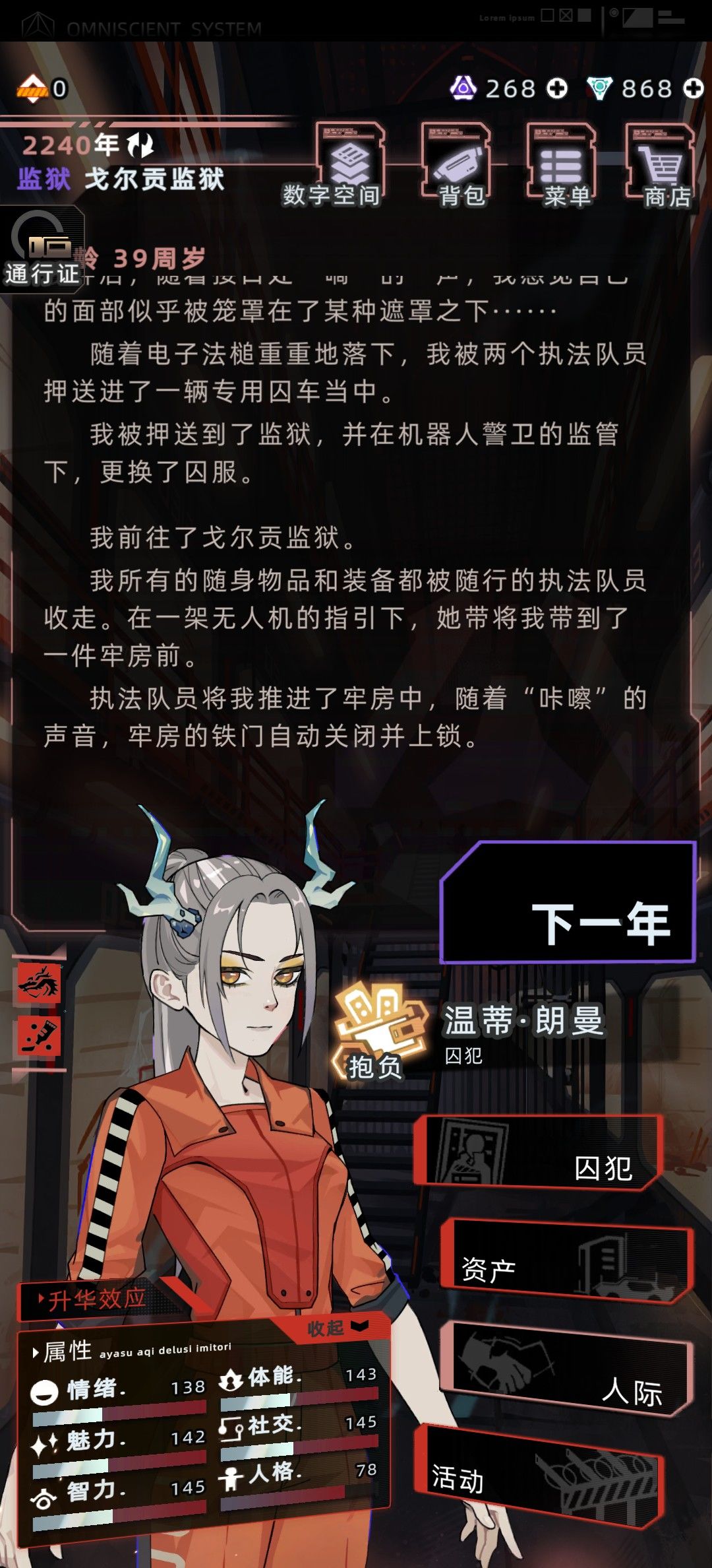 免费换了个新形象,蹲号子去了! 2