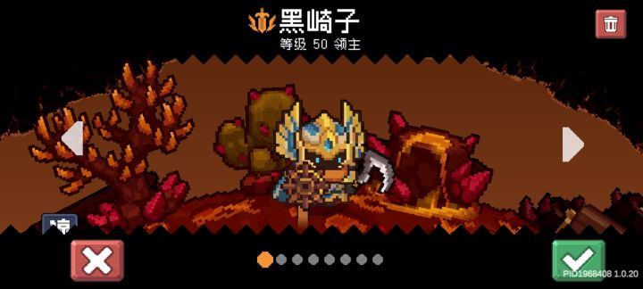 元气骑士前传截图