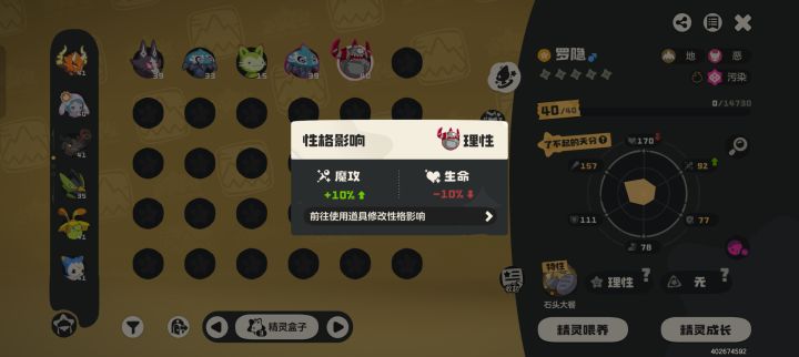 这还能用不[表情_豹哭]截图