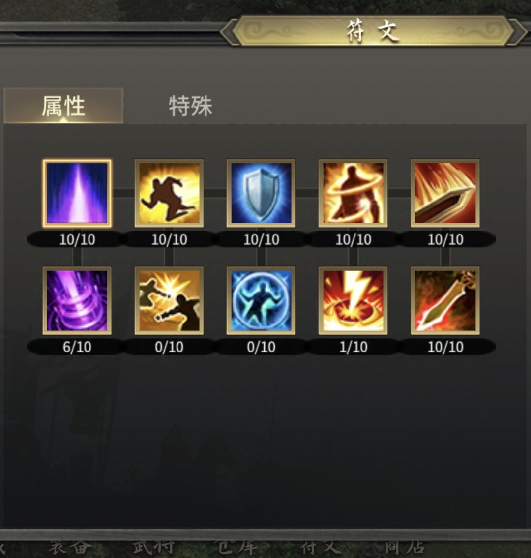 小兵故事boss战大概打法（一凹一个不吱声） 3