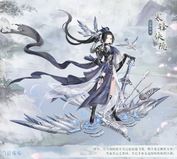 「新套装」浩瀚江湖 归去来兮