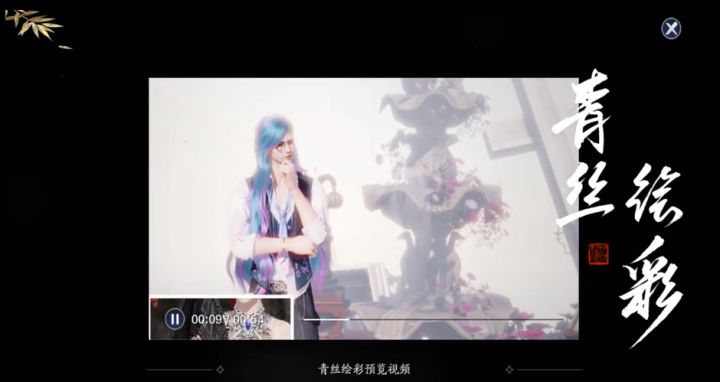 我在刀刀cos初音未来❗️❗️截图